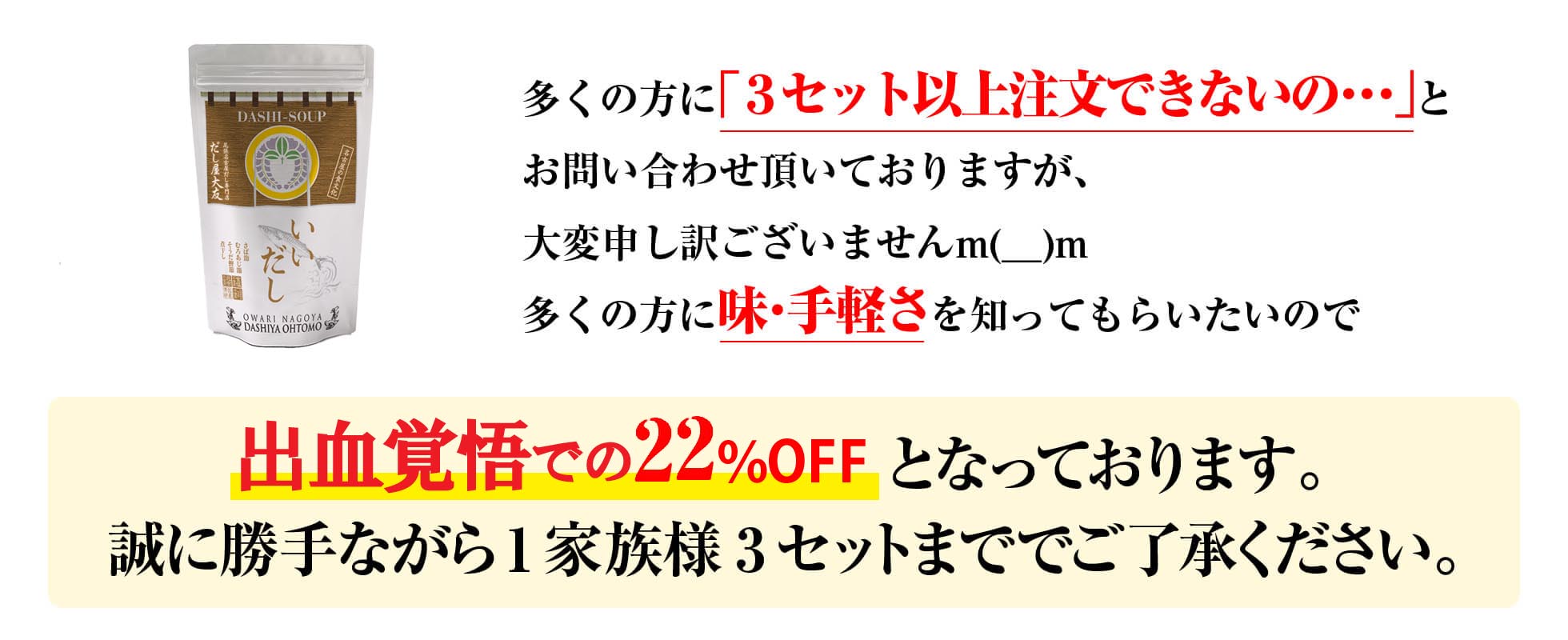 3セットまで