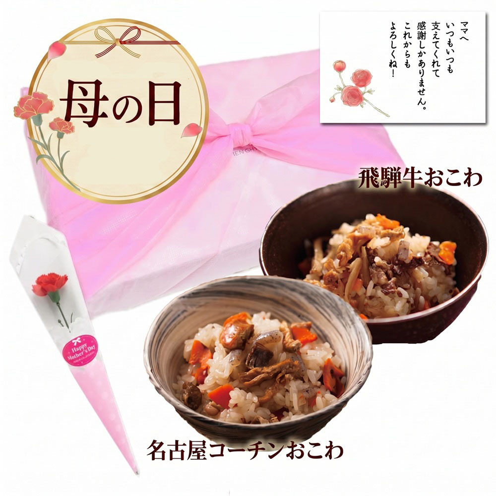 美濃ギフトセット