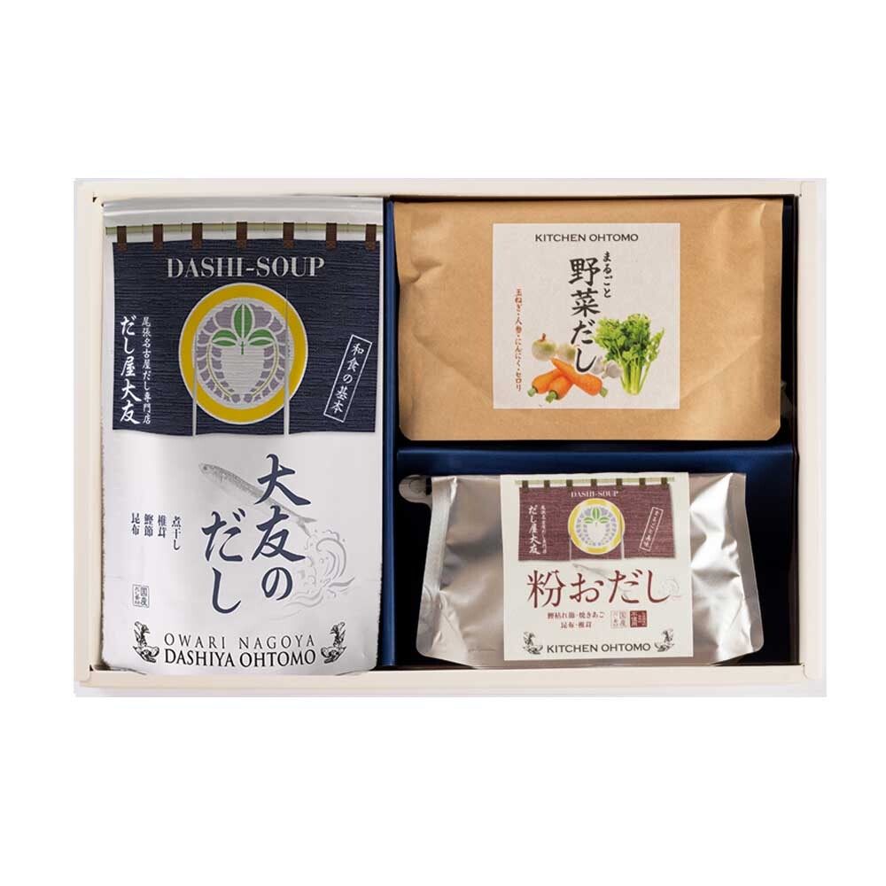 味和洋（あじわよう）松 ギフトセット【大友のだし30袋入、まるごと野菜だし60g、粉おだし60g、化粧箱入】