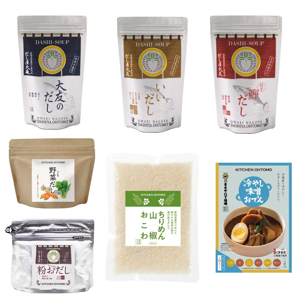 【数量限定】夏の特別福袋 7,560円相当の品 30セット限り