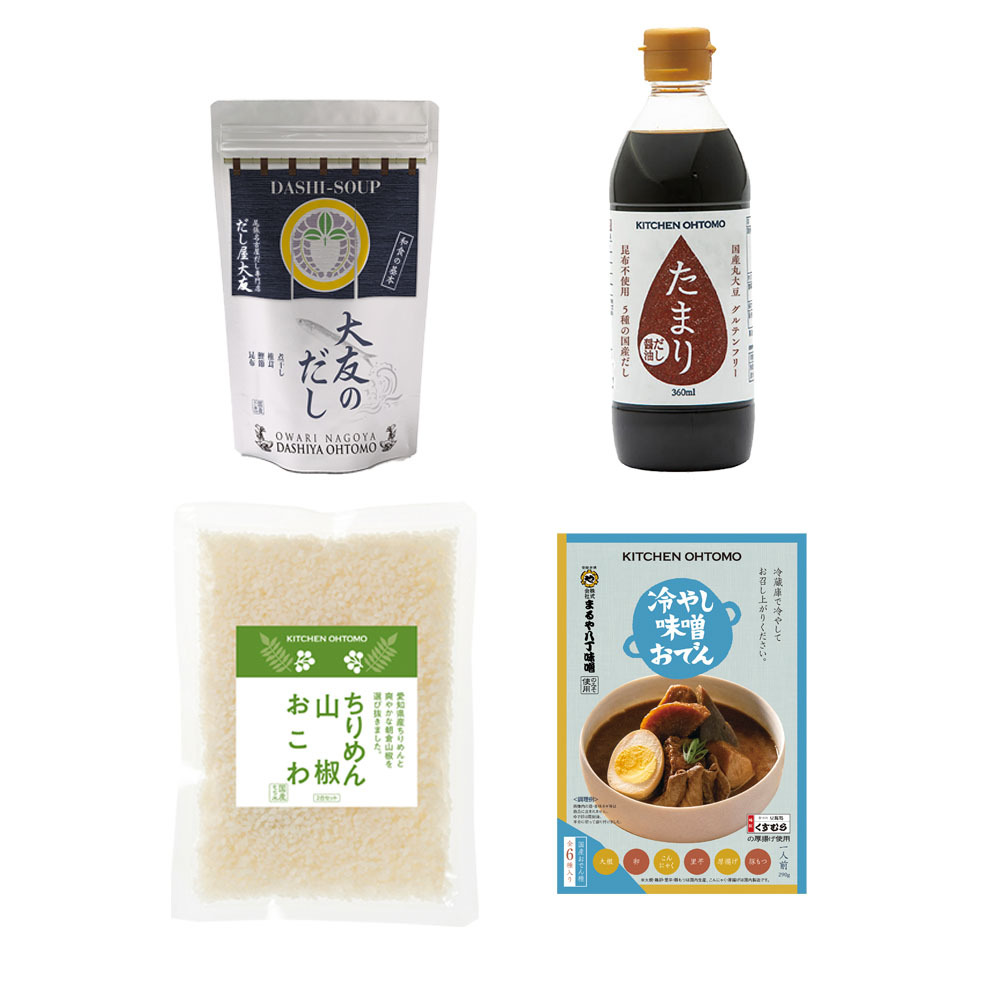 【数量限定】夏の人気福袋　4,320円相当の品　50セット限り