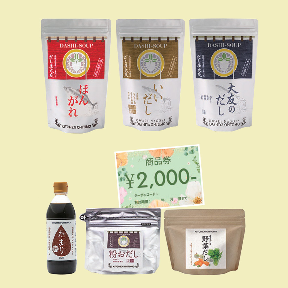 金の福袋★11,340円相当の品 30セット限り