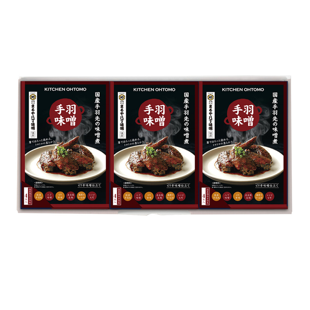 味八丁(あじはっちょう)　翔 ギフトセット【手羽味噌4本入×3 化粧箱入】