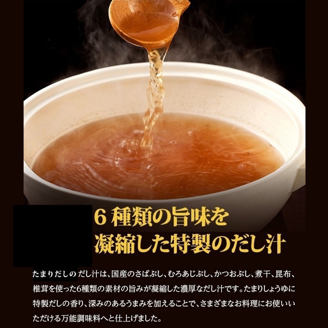 だし入り味たまりしょうゆ 1000ml 小田商店 愛知県 醤油 調味料 お取寄せ 正規品