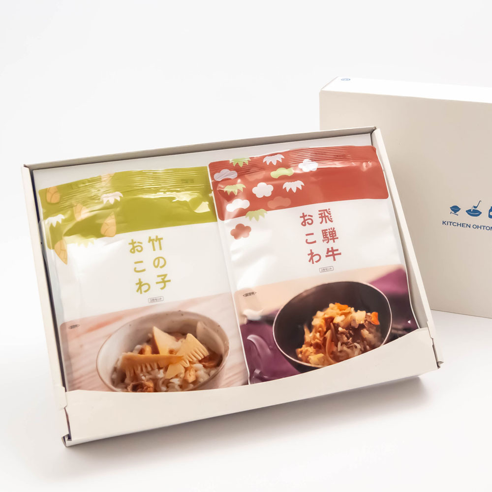 4/1～天神（てんじん）ギフトセット【竹の子おこわ２合セット、飛騨牛おこわ2合セット、化粧箱入】