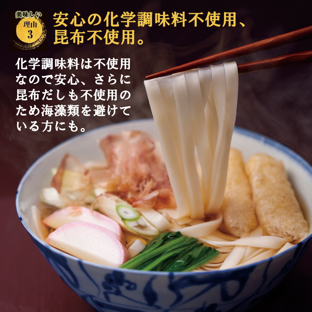 昆布不使用【たまりだし醤油360ml】レシピ付 美味しい出汁醤油【日本