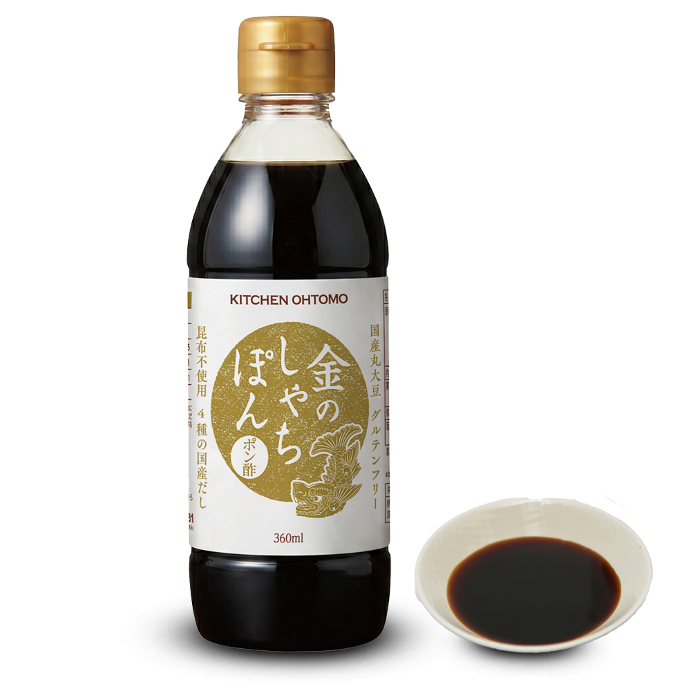 2026年11月発売予定　【 金のしゃちぽん　360ml 】レシピ付