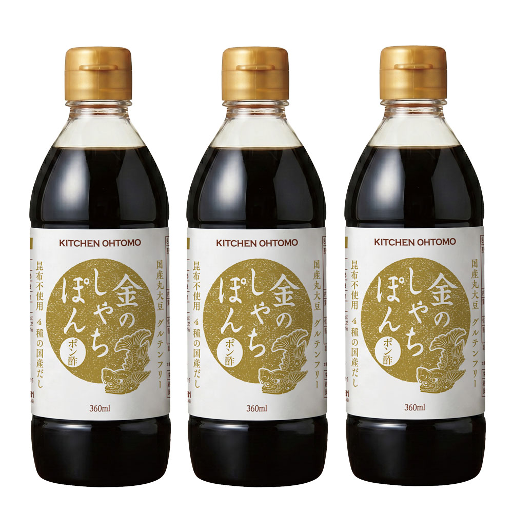 2026年11月発売予定　【金のしゃちぽん　360ml×3】レシピ付