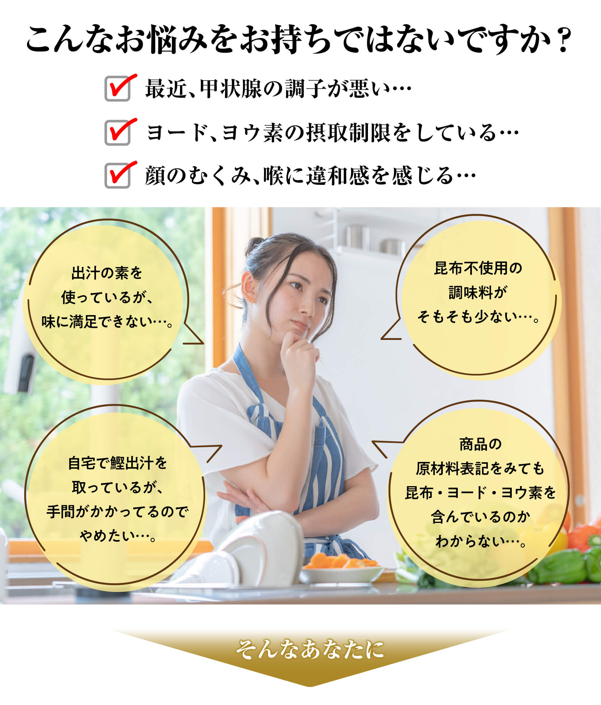 こんな悩みをおもちでは