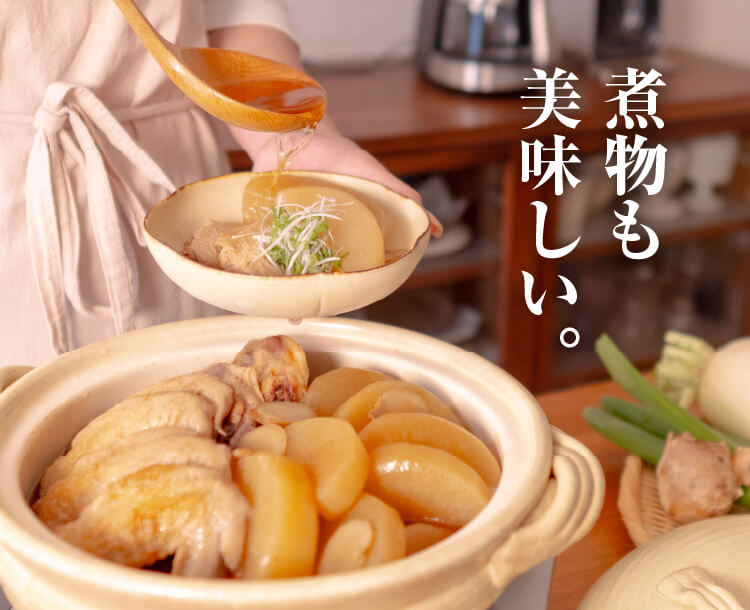 煮物も美味しい